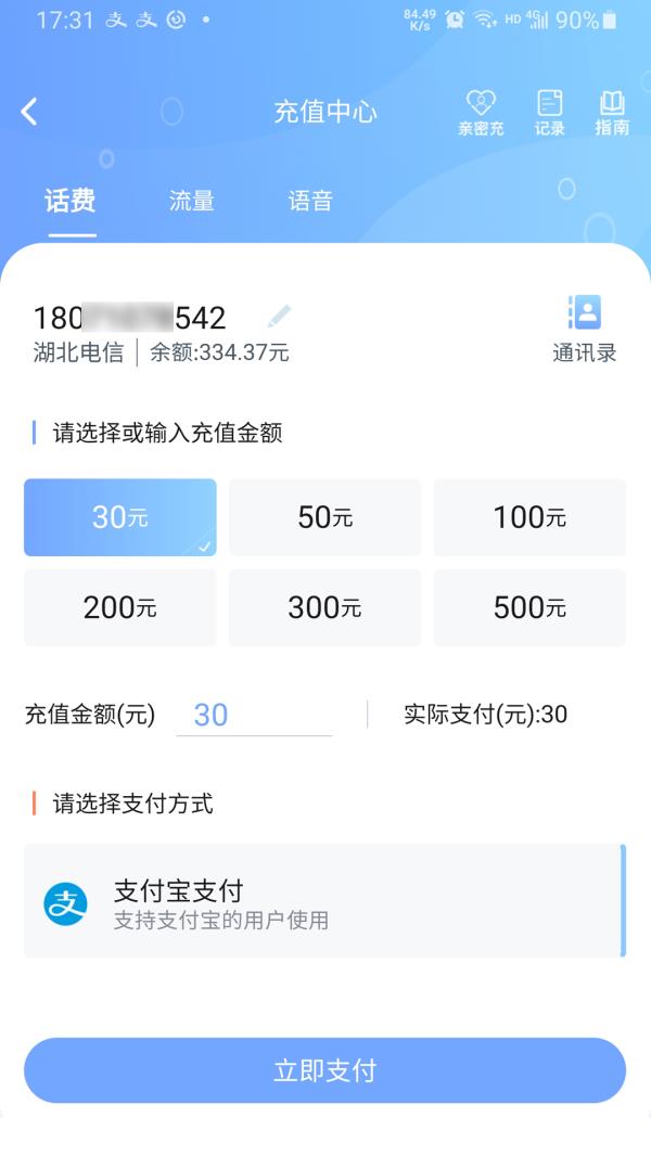10000社区2025最新版下载_10000社区官方免费安装下载介绍图