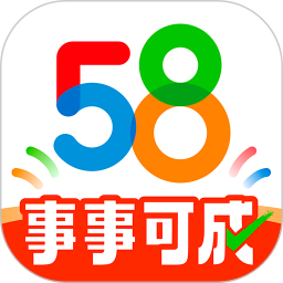 58同城2025最新版下载_58同城官方免费安装