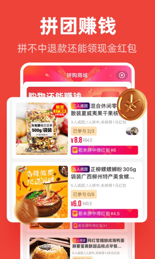 爱你省2025最新版下载_爱你省官方免费安装下载介绍图