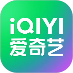 爱奇艺2025最新版下载_爱奇艺官方免费安装