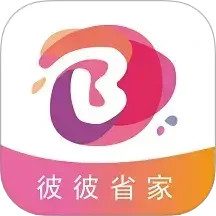 彼彼省家2025最新版下载_彼彼省家官方免费安装