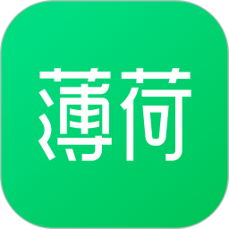 薄荷健康2025最新版下载_薄荷健康官方免费安装
