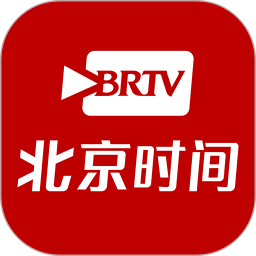 北京时间2025最新版下载_北京时间官方免费安装