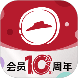 必胜客2025最新版下载_必胜客官方免费安装