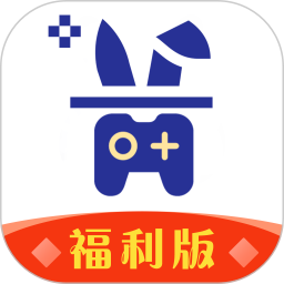 巴兔游戏福利2025最新版下载_巴兔游戏福利官方免费安装