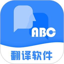 彩豆翻译2025最新版下载_彩豆翻译官方免费安装