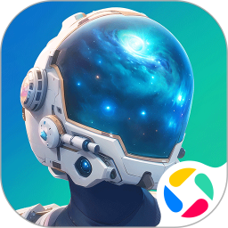 创造吧！我们的星球2025官方下载_创造吧！我们的星球最新版免费安装