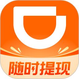 滴滴车主2025最新版下载_滴滴车主官方免费安装