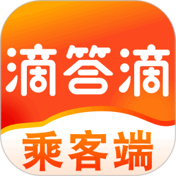 滴答滴2025最新版下载_滴答滴官方免费安装