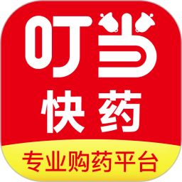 叮当快药2025最新版下载_叮当快药官方免费安装