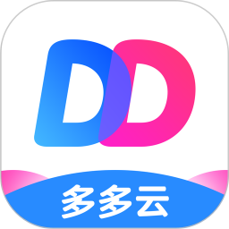 多多云手机2025最新版下载_多多云手机官方免费安装