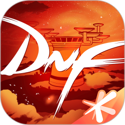 DNF助手2025最新版下载_DNF助手官方免费安装