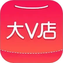 大V店2025最新版下载_大V店官方免费安装