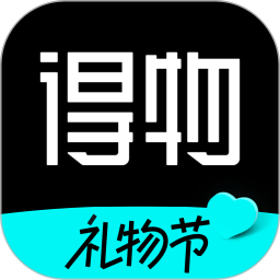 得物2025最新版下载_得物官方免费安装