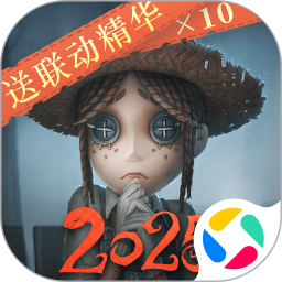 第五人格2025官方下载_第五人格最新版免费安装
