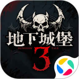 地下城堡3魂之诗2025官方下载_地下城堡3魂之诗最新版免费安装