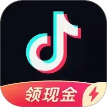 抖音极速版2025最新版下载_抖音极速版官方免费安装