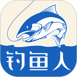 钓鱼人2025最新版下载_钓鱼人官方免费安装