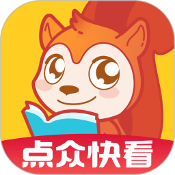 点众快看小说2025最新版下载_点众快看小说官方免费安装