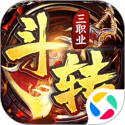 斗转武林2025官方下载_斗转武林最新版免费安装