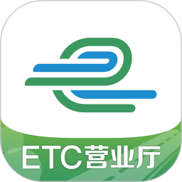 e高速2025最新版下载_e高速官方免费安装