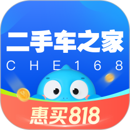二手车之家2025最新版下载_二手车之家官方免费安装