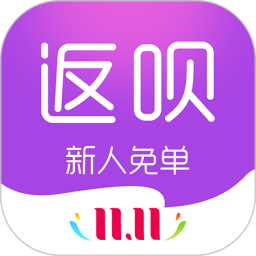 返呗2025最新版下载_返呗官方免费安装