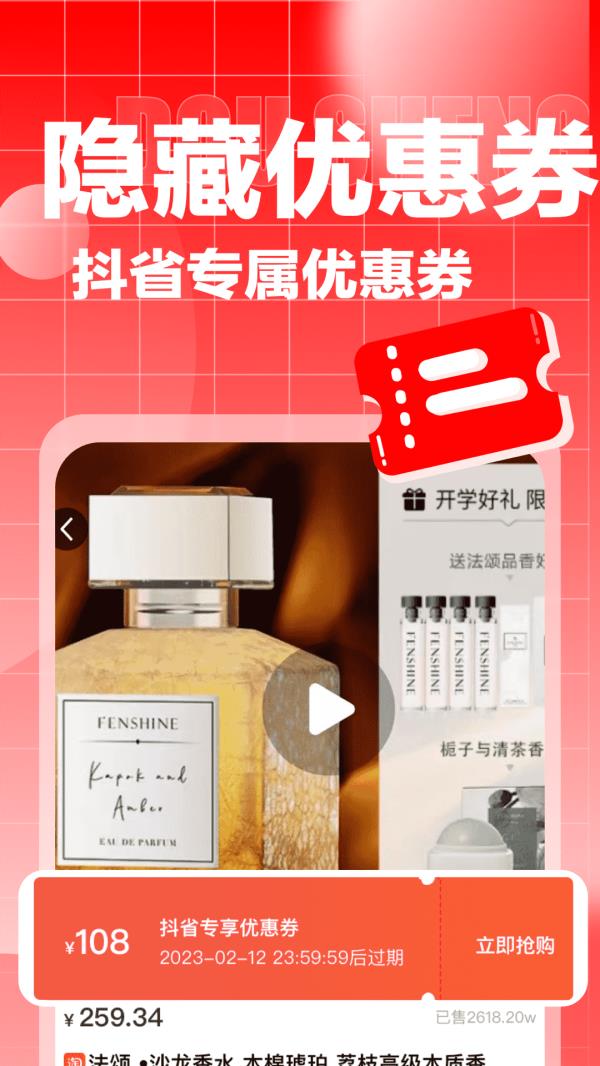 返呗2025最新版下载_返呗官方免费安装下载介绍图