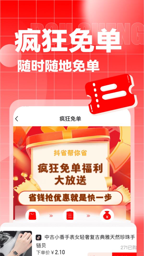 返呗2025最新版下载_返呗官方免费安装下载介绍图