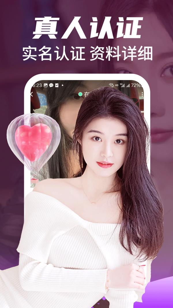 附近陌约聊2025最新版下载_附近陌约聊官方免费安装下载介绍图