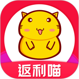 返利喵2025最新版下载_返利喵官方免费安装