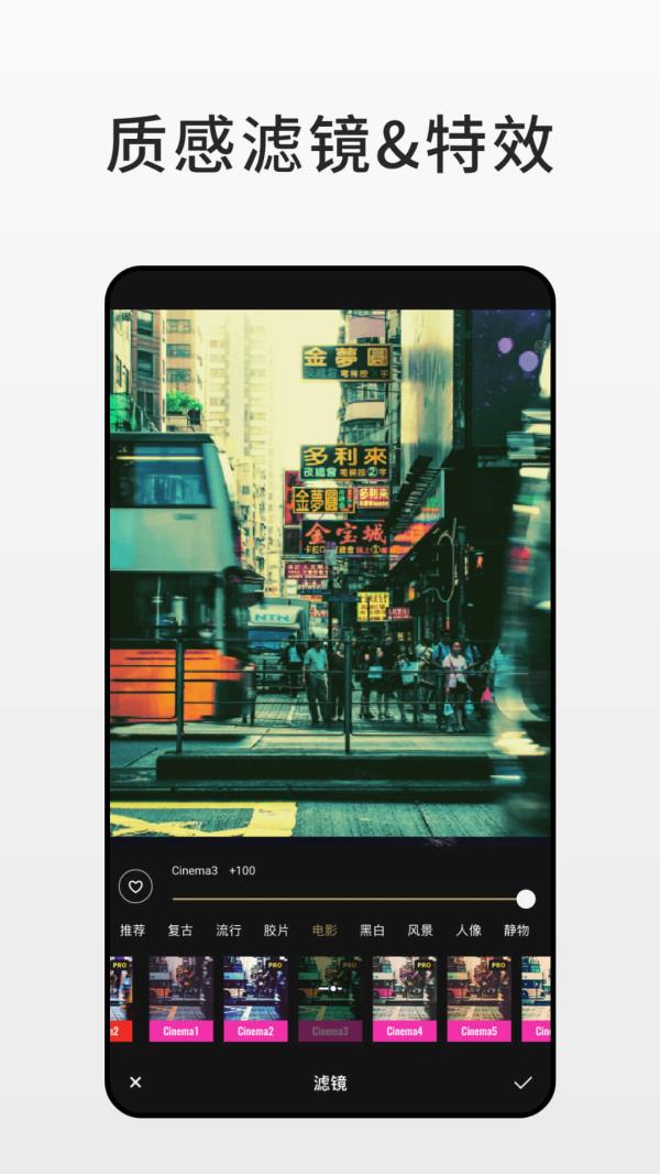 Fotor2025最新版下载_Fotor官方免费安装下载介绍图