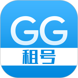 GG租号2025最新版下载_GG租号官方免费安装