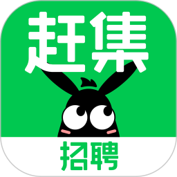 赶集招聘2025最新版下载_赶集招聘官方免费安装