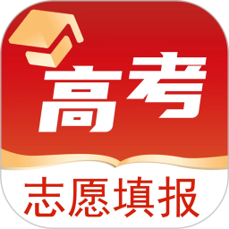 高考志愿之家2025最新版下载_高考志愿之家官方免费安装