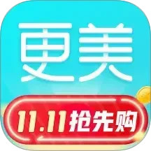 更美2025最新版下载_更美官方免费安装