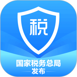 个人所得税2025最新版下载_个人所得税官方免费安装
