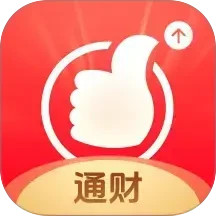 国泰海通通财2025最新版下载_国泰海通通财官方免费安装