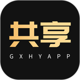 共享货源2025最新版下载_共享货源官方免费安装