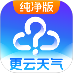 更云天气预报2025最新版下载_更云天气预报官方免费安装