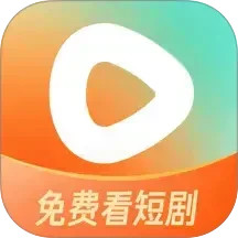 红果短剧2025最新版下载_红果短剧官方免费安装