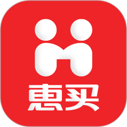 惠买2025最新版下载_惠买官方免费安装
