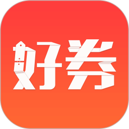 好券2025最新版下载_好券官方免费安装