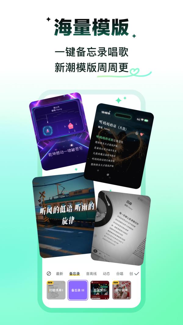 回森2025最新版下载_回森官方免费安装下载介绍图