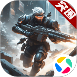 火线出击2025官方下载_火线出击最新版免费安装