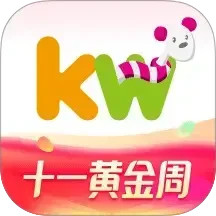 孩子王2025最新版下载_孩子王官方免费安装
