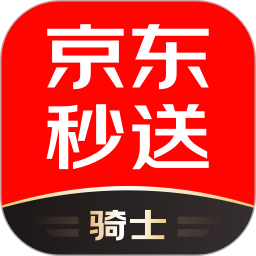 京东秒送骑士2025最新版下载_京东秒送骑士官方免费安装