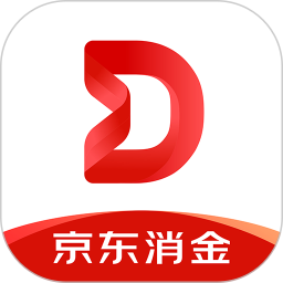 京东消费金融2025最新版下载_京东消费金融官方免费安装