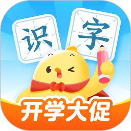 叫叫识字2025最新版下载_叫叫识字官方免费安装