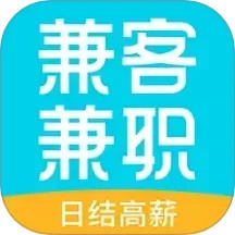 兼客兼职2025最新版下载_兼客兼职官方免费安装